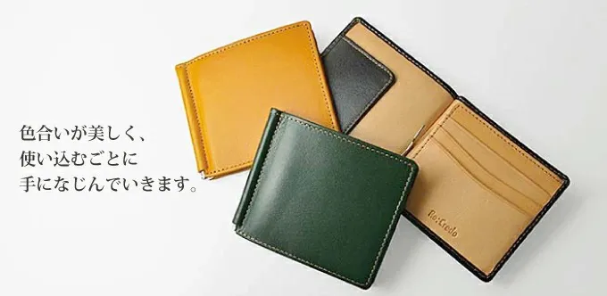 ［日本直送］35-5077 日本人氣品牌 宇野福鞄 Re:Credo 意大利牛革製Money Clip 咭片銀包 Japan Re:Credo Italian Leather Money Clip Wallet